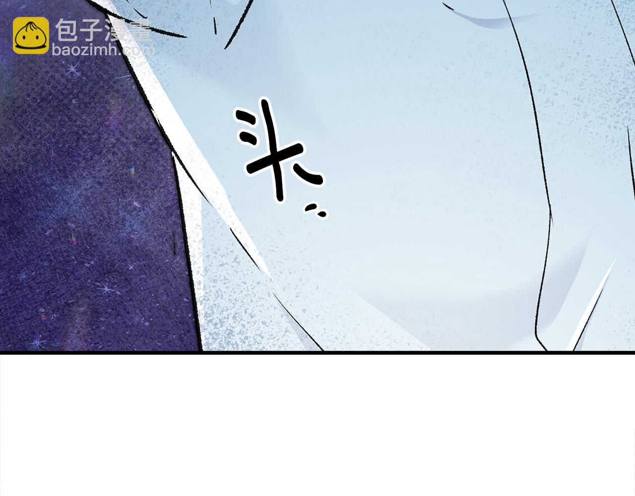 《驯养的小姐》第27话 荷尔蒙爆发 第39页