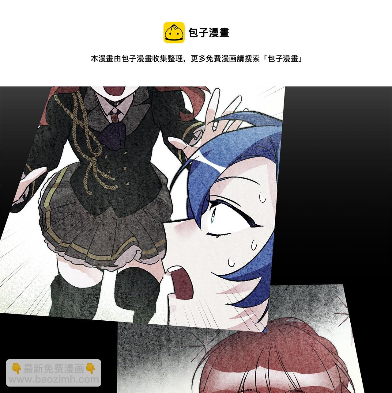 《驯养的小姐》第27话 荷尔蒙爆发 第45页