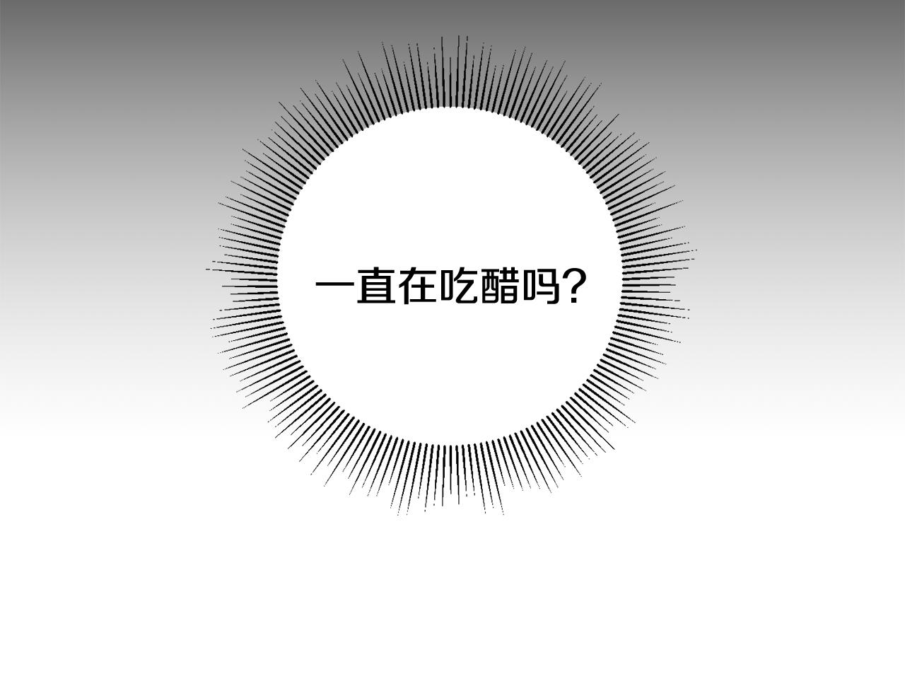 《驯养的小姐》第27话 荷尔蒙爆发 第48页