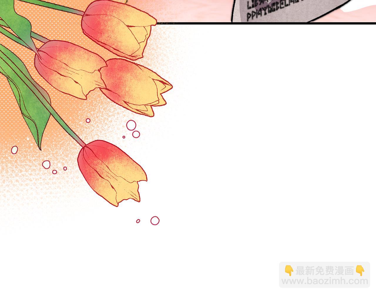 《驯养的小姐》第28话 霸道男神 第10页