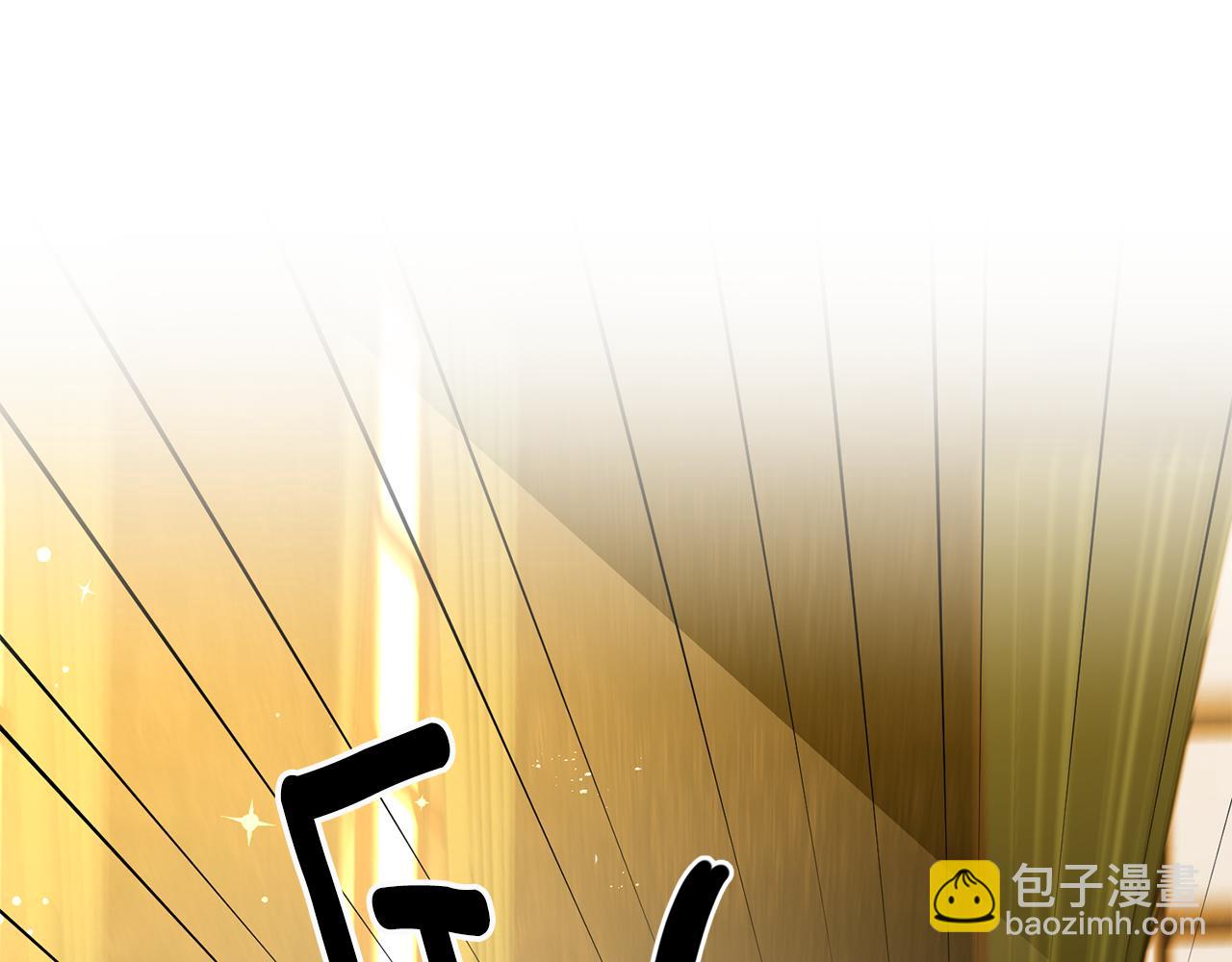 《驯养的小姐》第28话 霸道男神 第12页