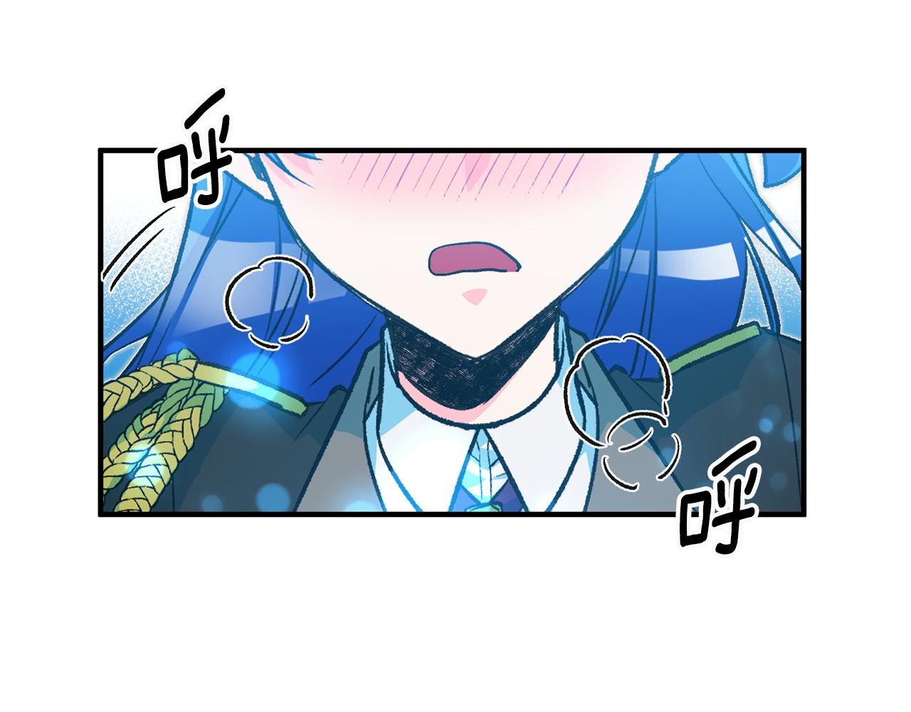 《驯养的小姐》第28话 霸道男神 第16页