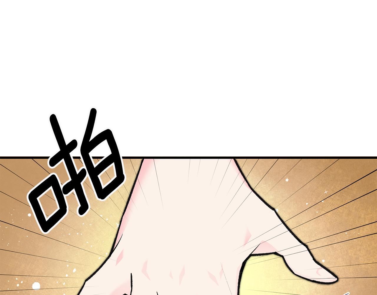 《驯养的小姐》第28话 霸道男神 第28页
