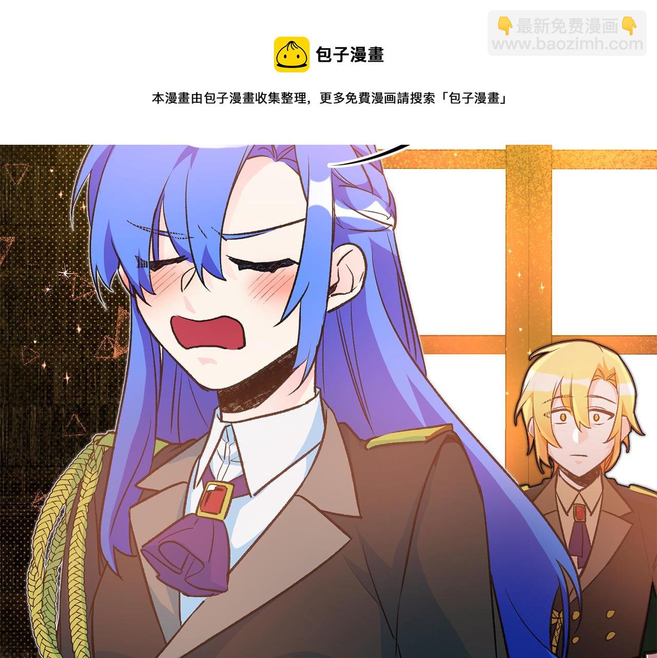 《驯养的小姐》第28话 霸道男神 第49页