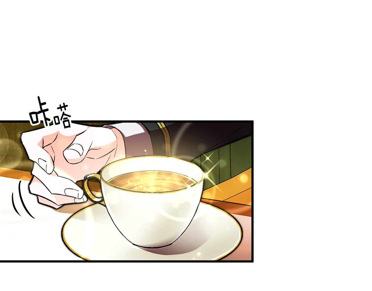 《驯养的小姐》第28话 霸道男神 第6页