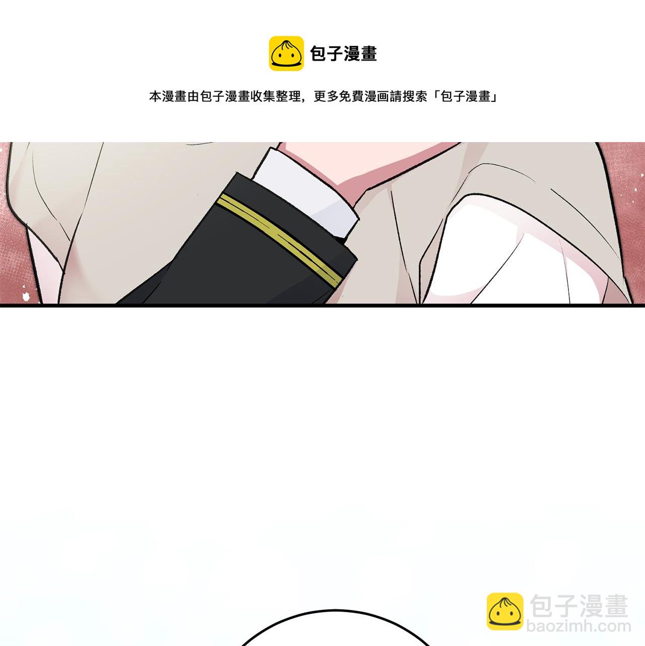 《驯养的小姐》第25话 为女神拼了 第21页