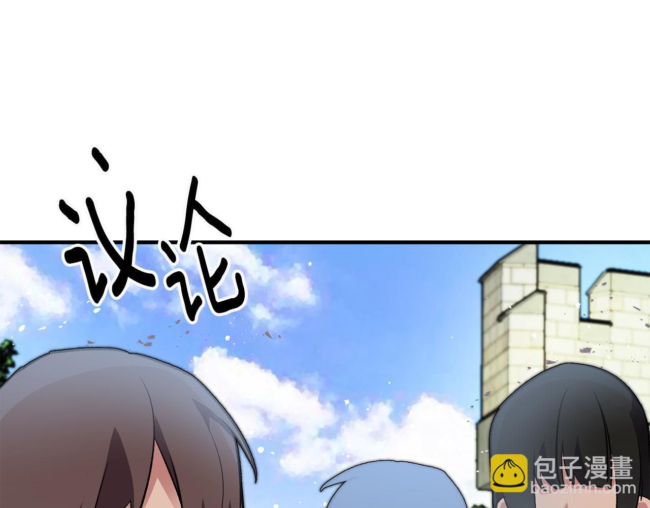 《驯养的小姐》第25话 为女神拼了 第34页