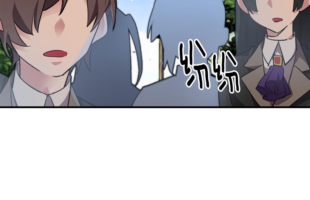 《驯养的小姐》第25话 为女神拼了 第35页