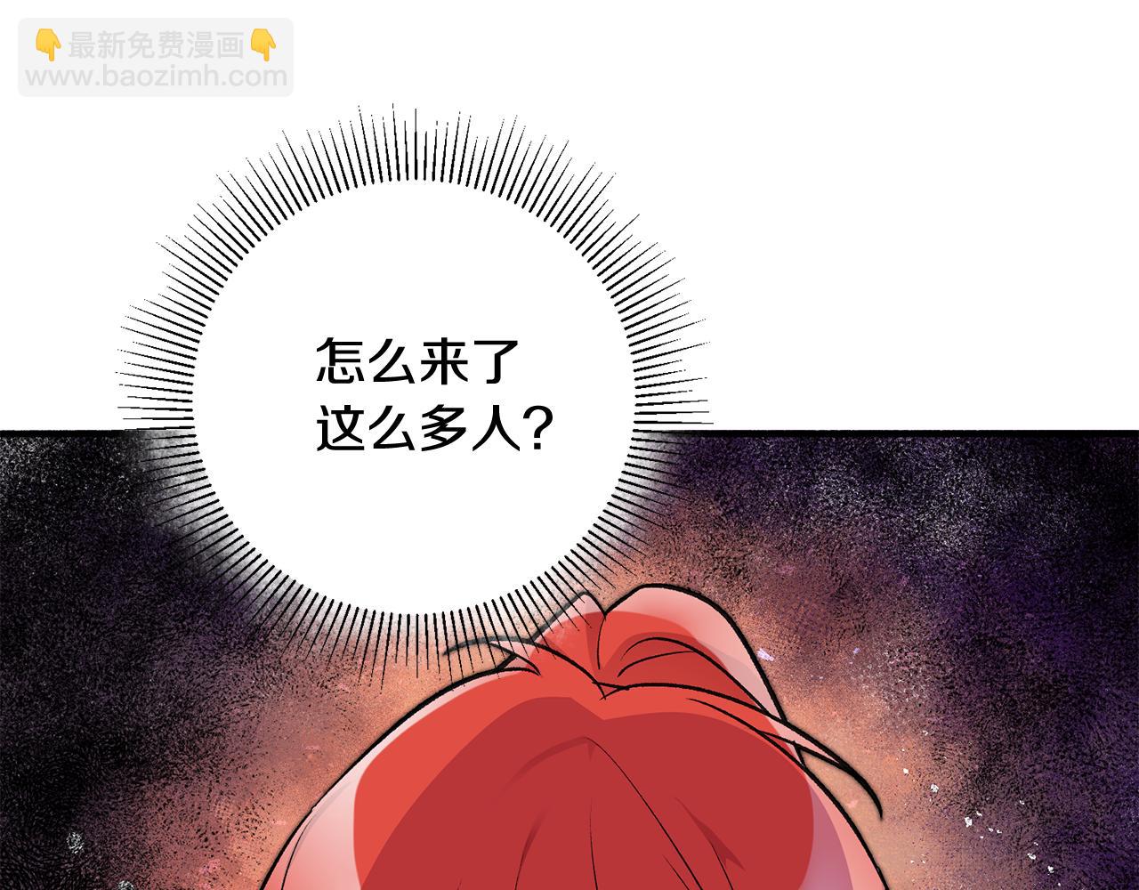 《驯养的小姐》第25话 为女神拼了 第36页