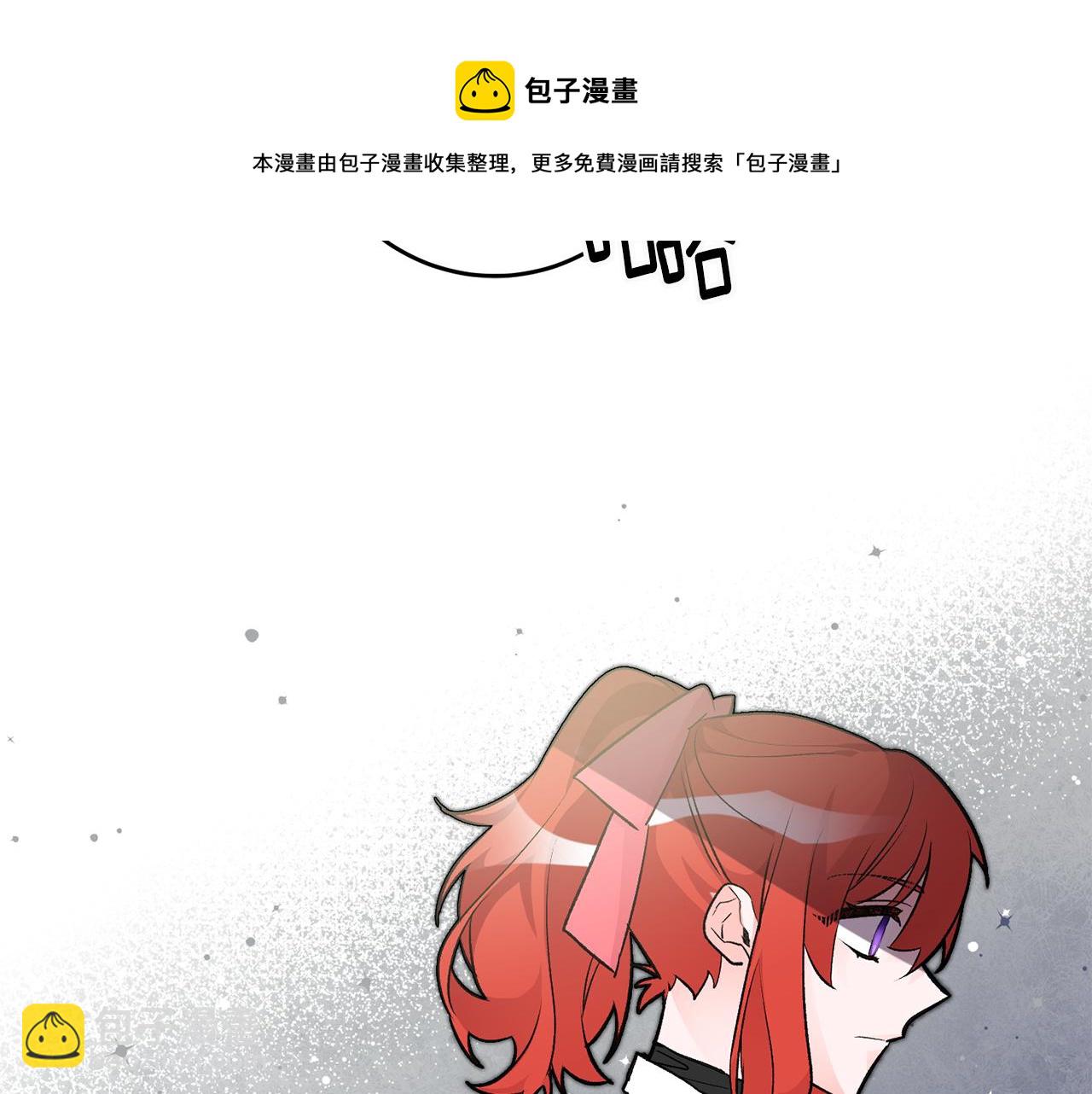 《驯养的小姐》第25话 为女神拼了 第45页