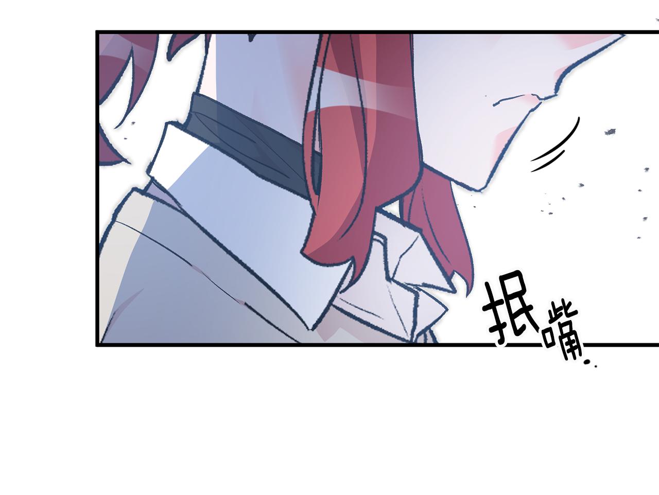 《驯养的小姐》第25话 为女神拼了 第47页