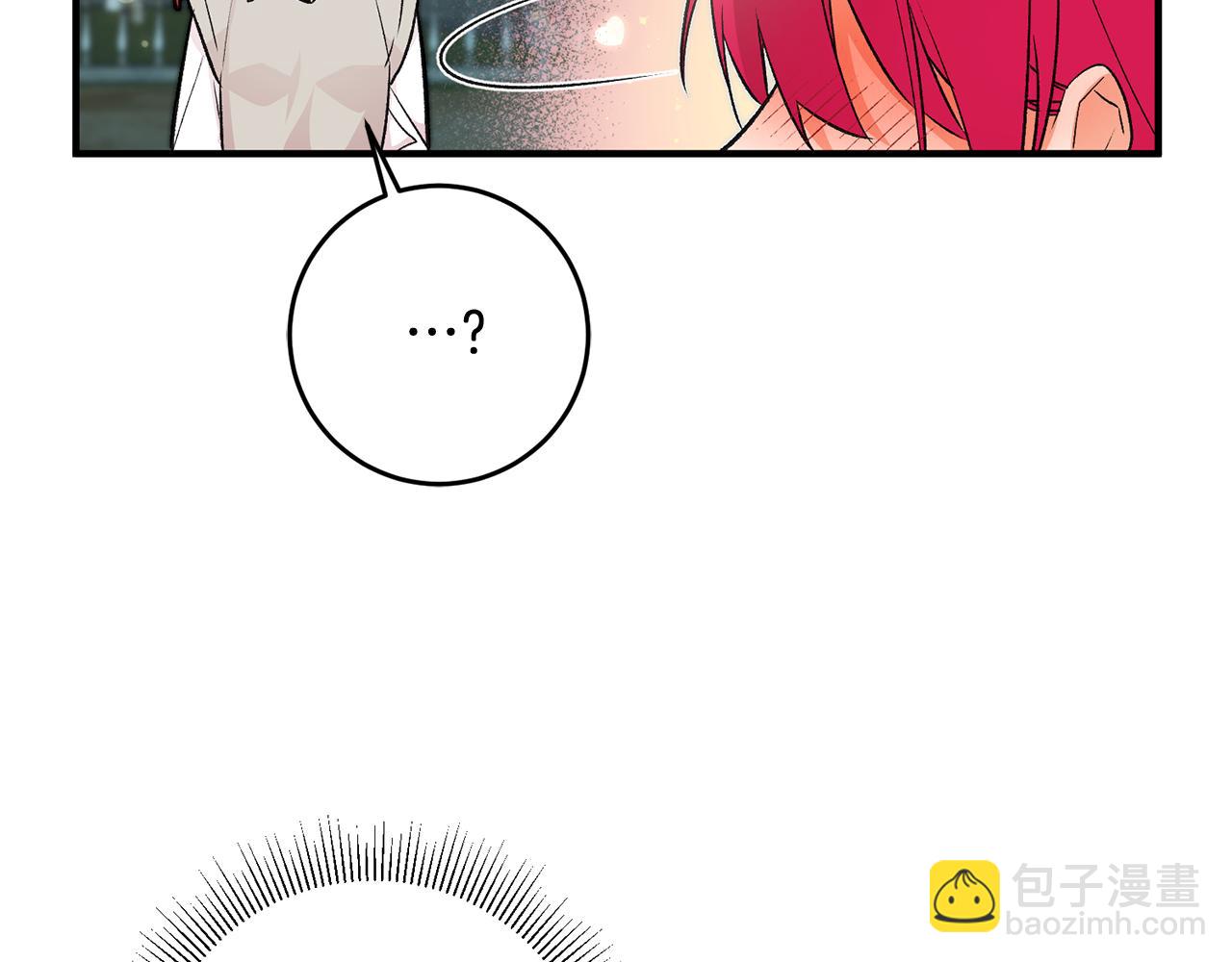 《驯养的小姐》第26话 反被告白 第10页