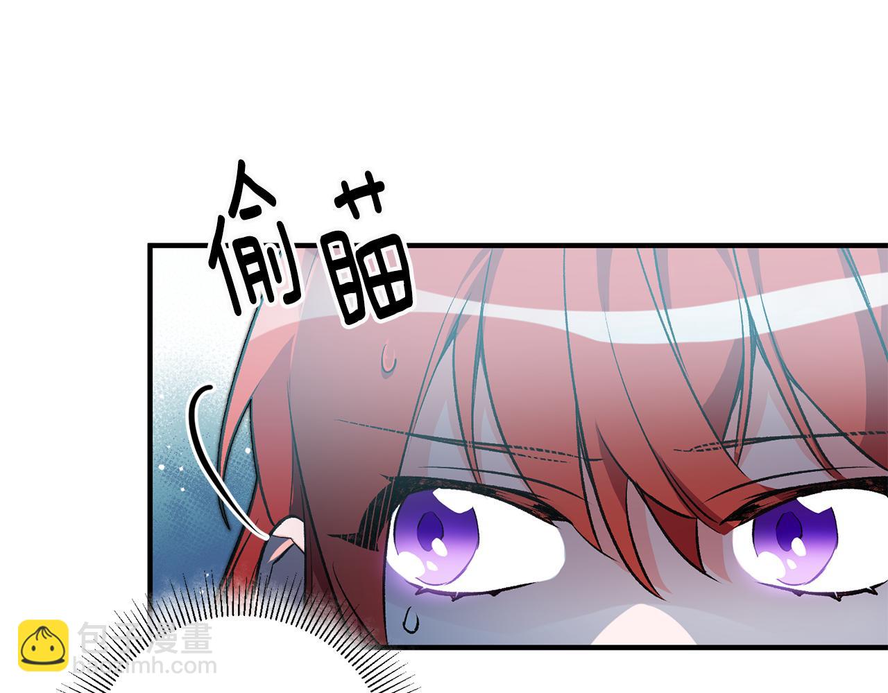 《驯养的小姐》第26话 反被告白 第15页