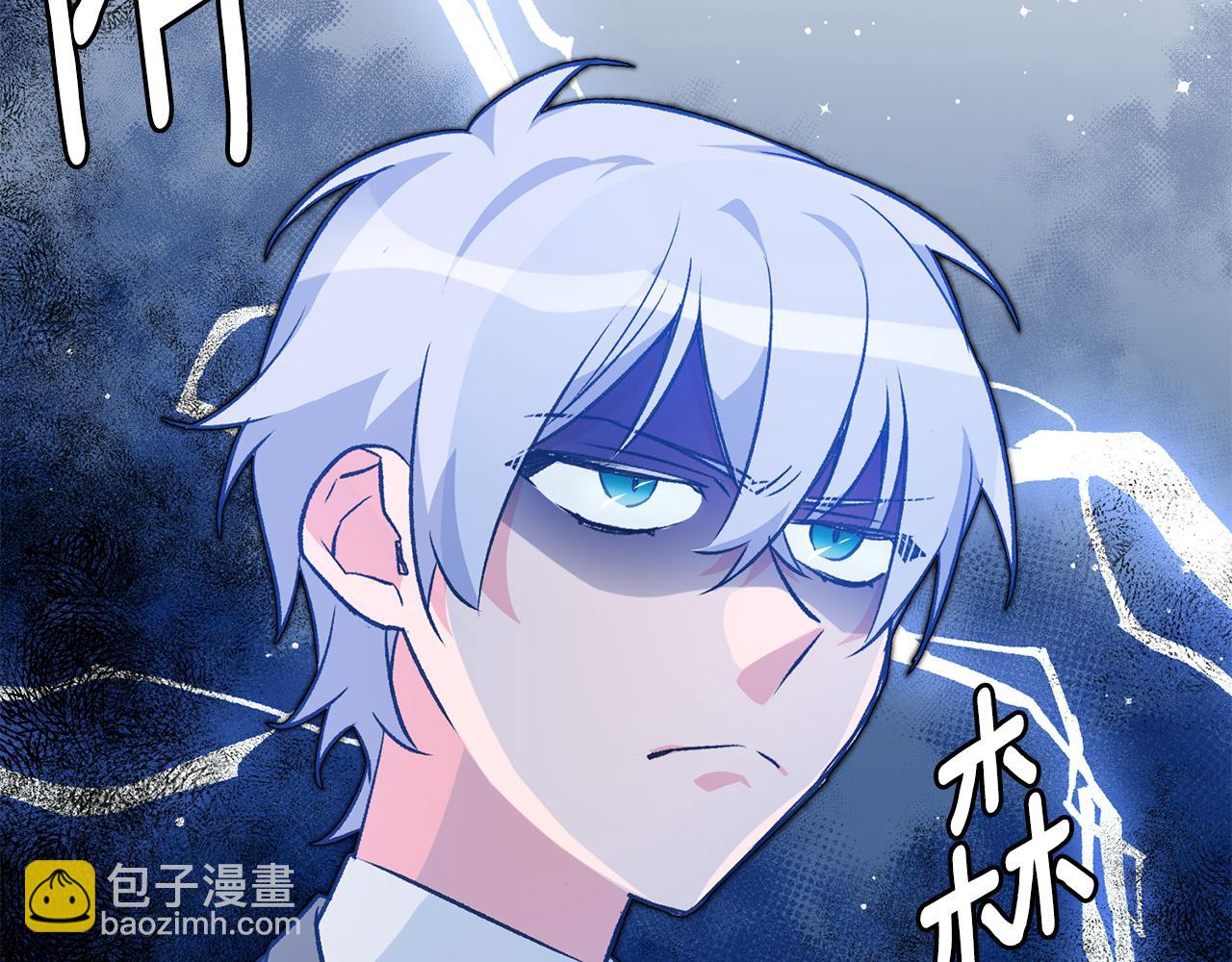 《驯养的小姐》第26话 反被告白 第18页