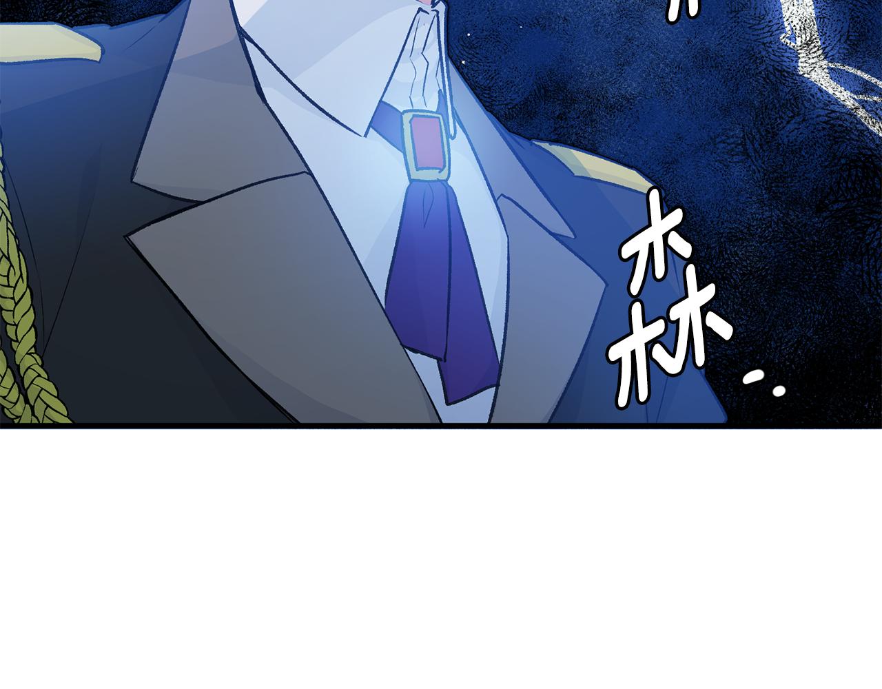 《驯养的小姐》第26话 反被告白 第19页