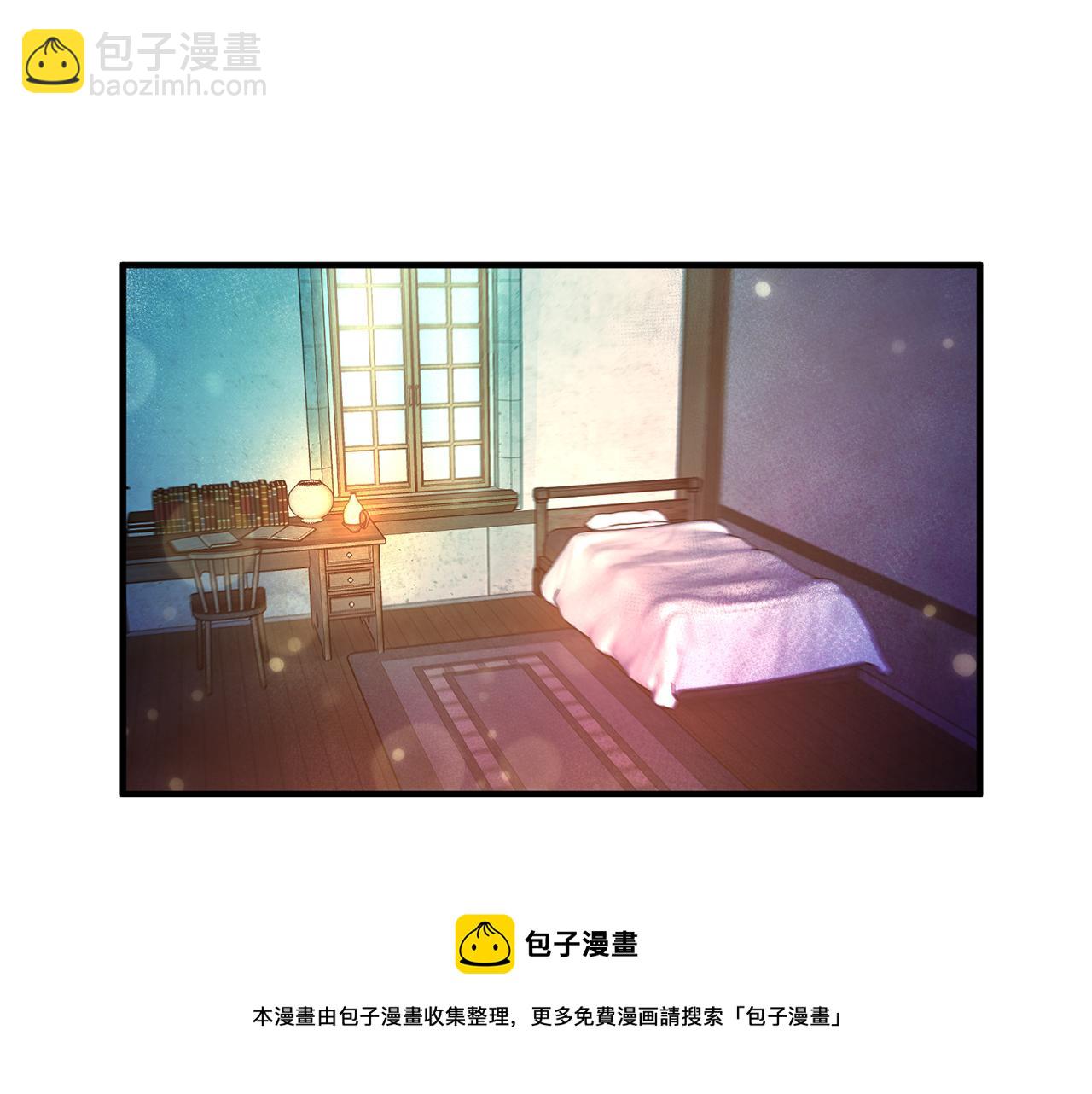 《驯养的小姐》第26话 反被告白 第29页