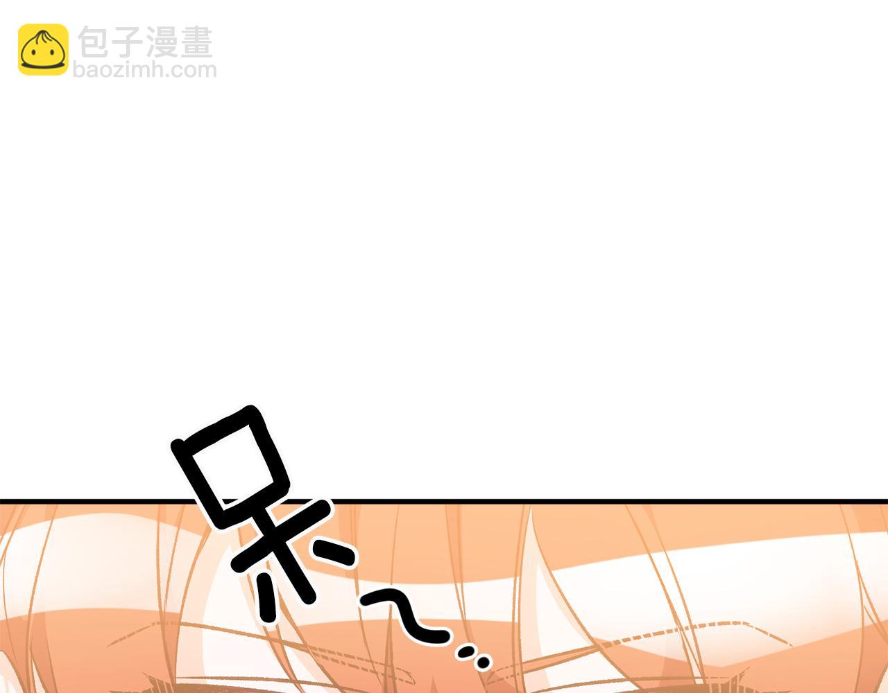 《驯养的小姐》第26话 反被告白 第30页