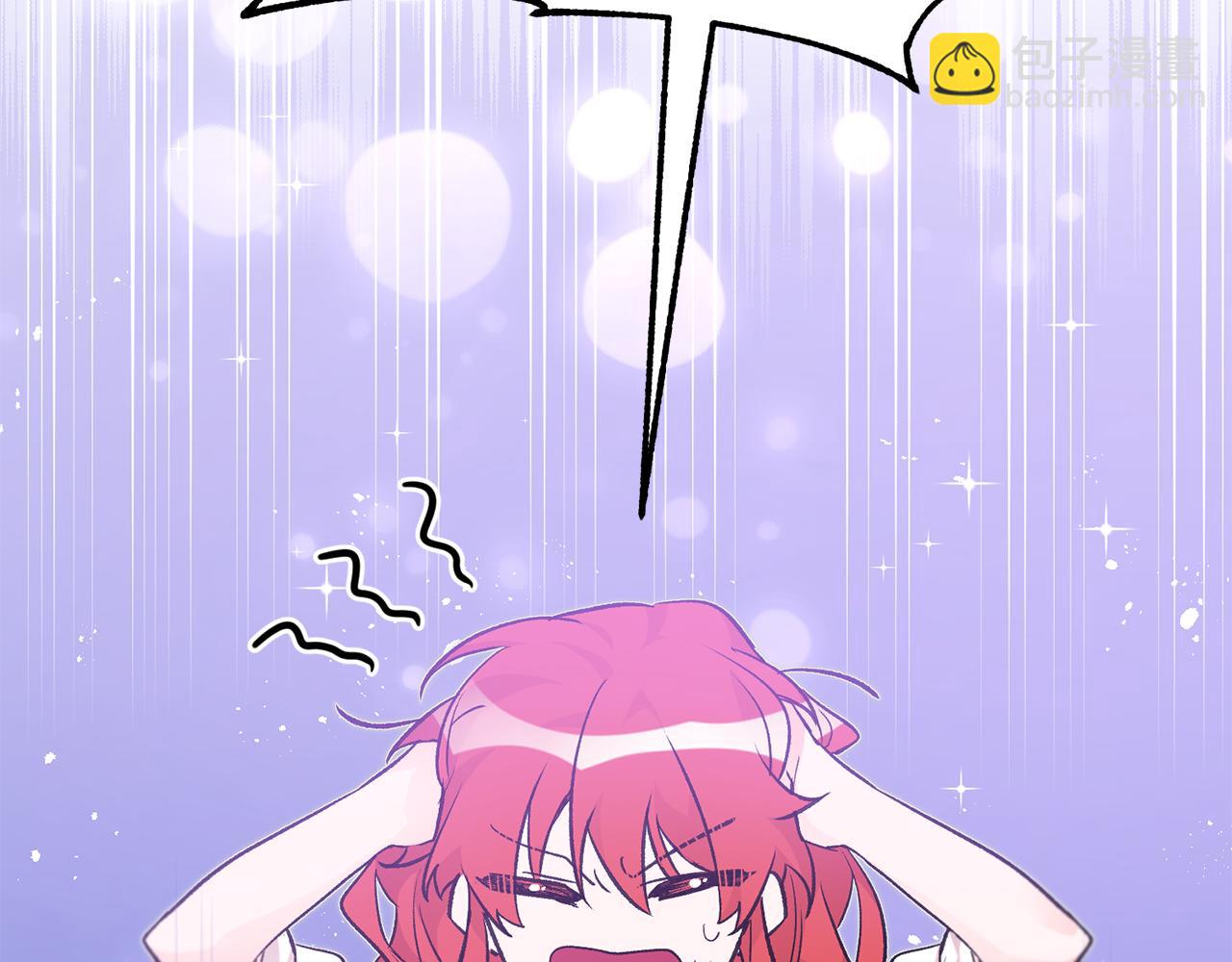 《驯养的小姐》第26话 反被告白 第34页