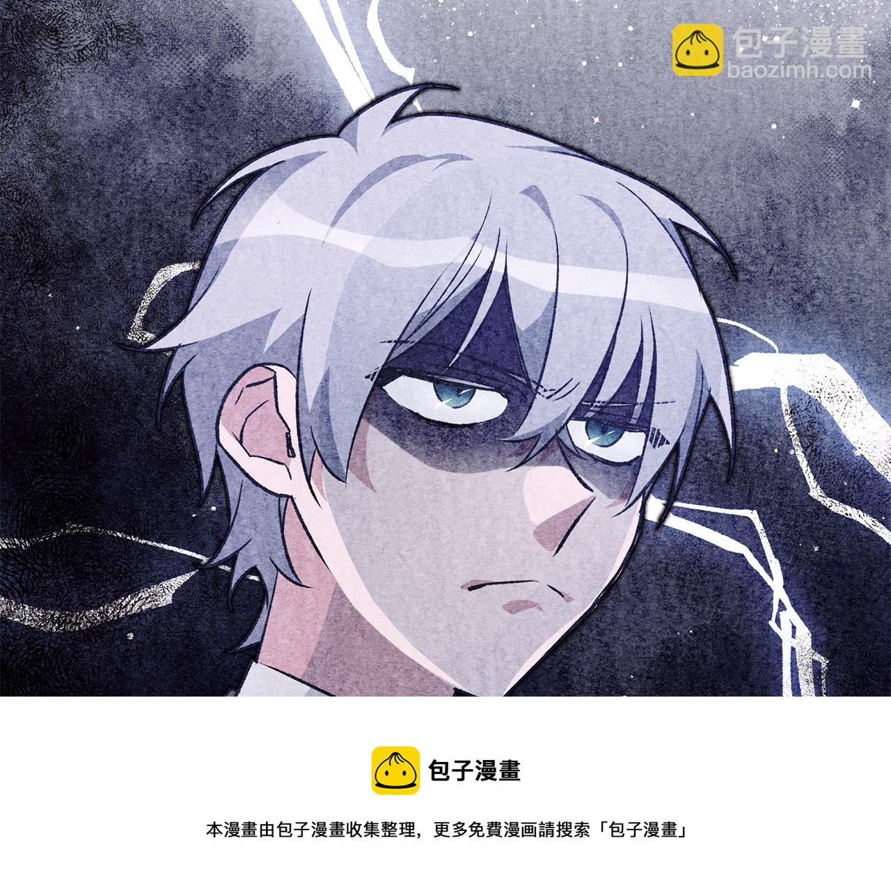 《驯养的小姐》第26话 反被告白 第37页