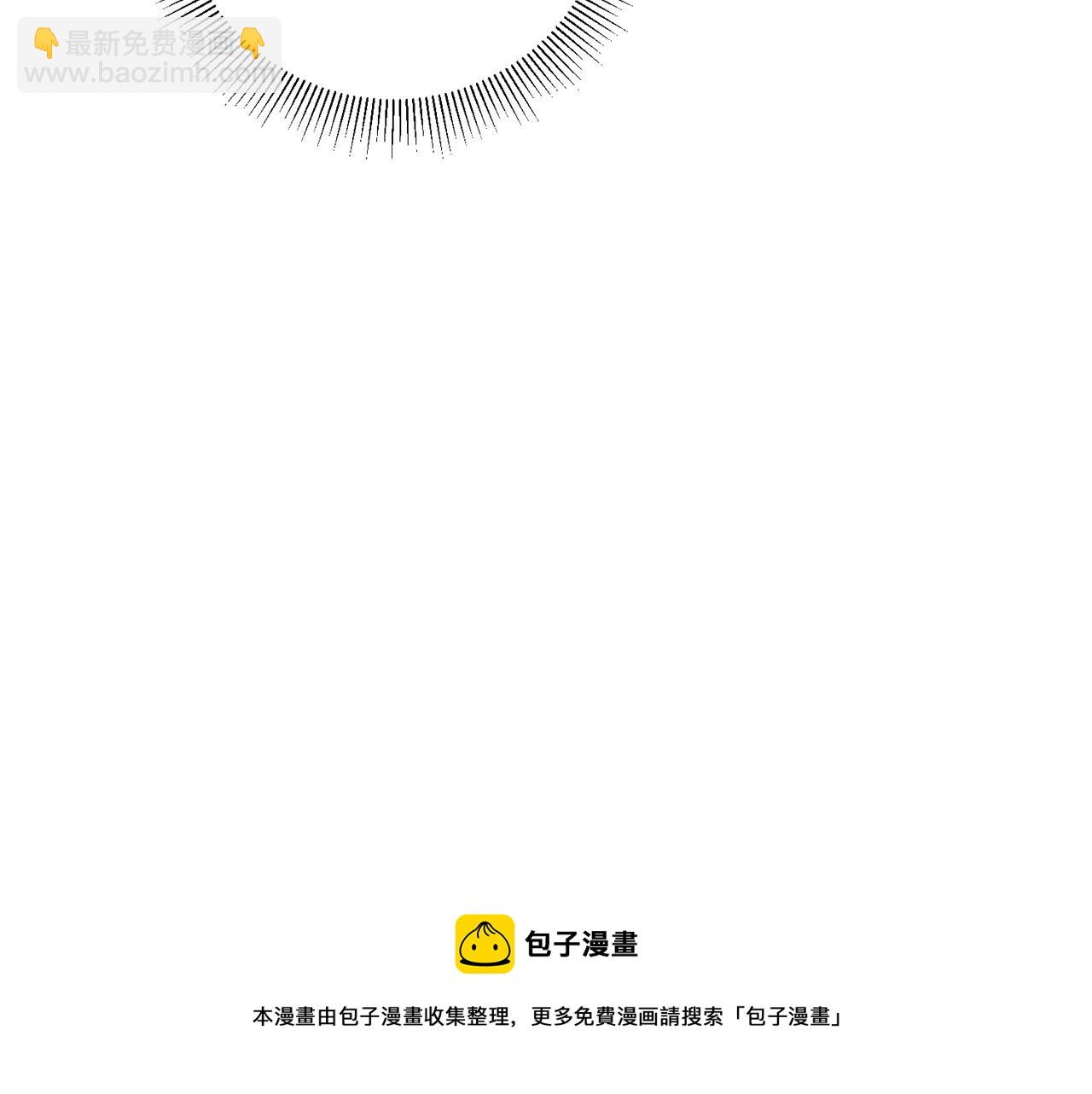 《驯养的小姐》第26话 反被告白 第45页