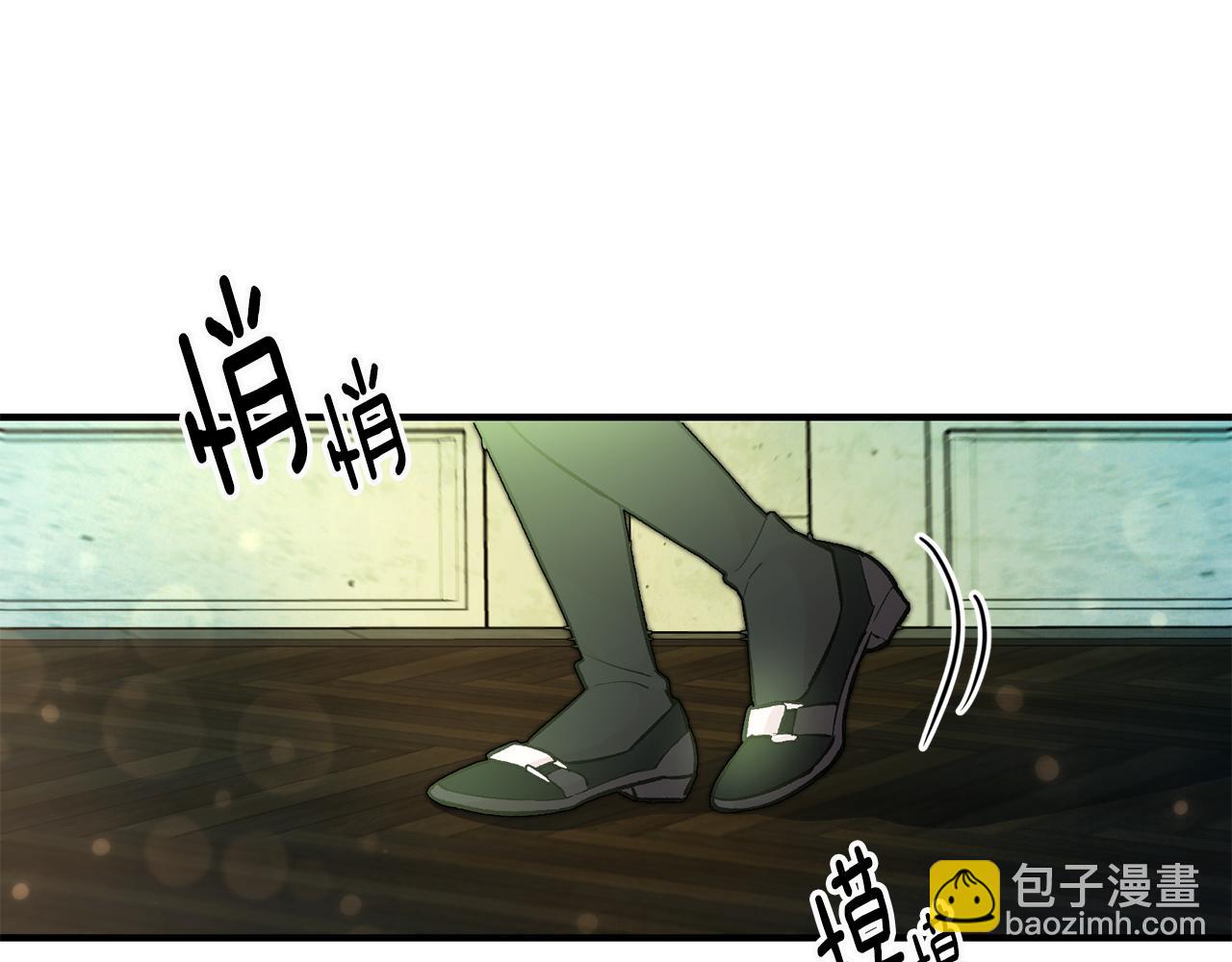 《驯养的小姐》第26话 反被告白 第46页