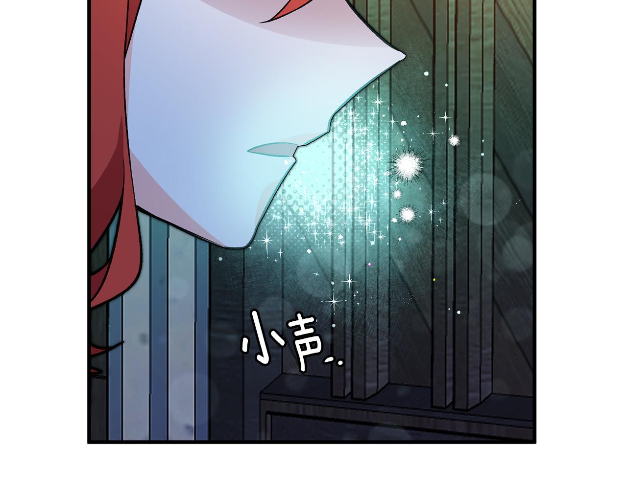 《驯养的小姐》第26话 反被告白 第50页
