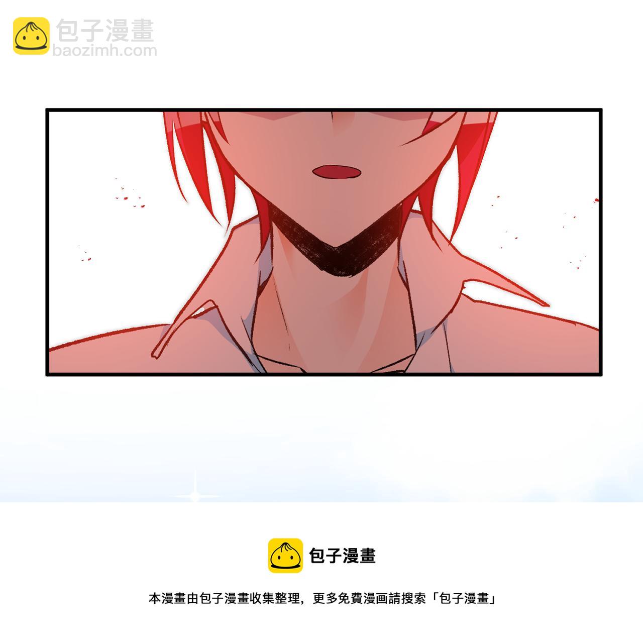 《驯养的小姐》第26话 反被告白 第5页
