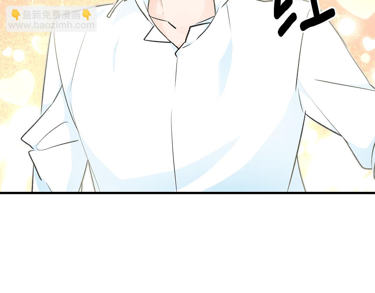 《驯养的小姐》第26话 反被告白 第8页