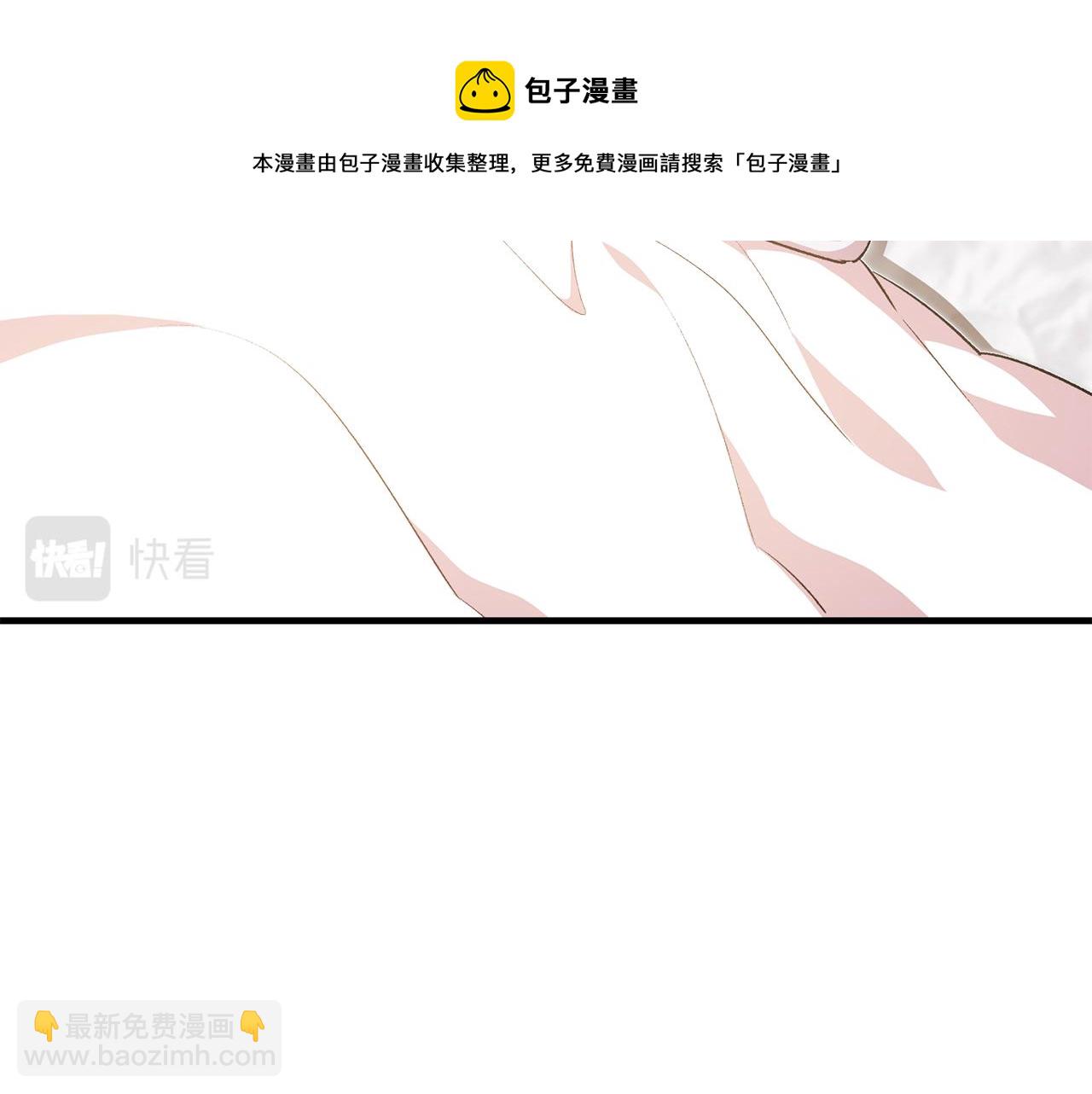 《驯养的小姐》第31话 太受欢迎 第11页