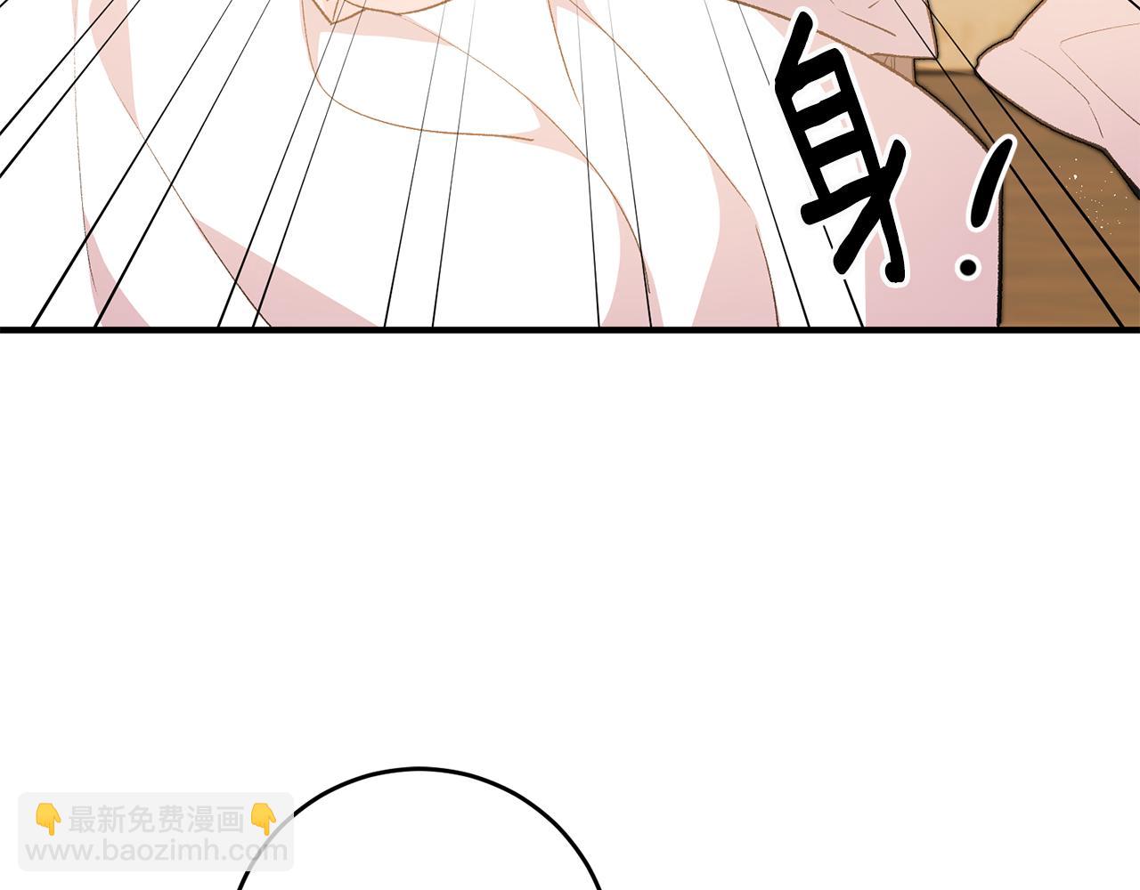 《驯养的小姐》第31话 太受欢迎 第16页