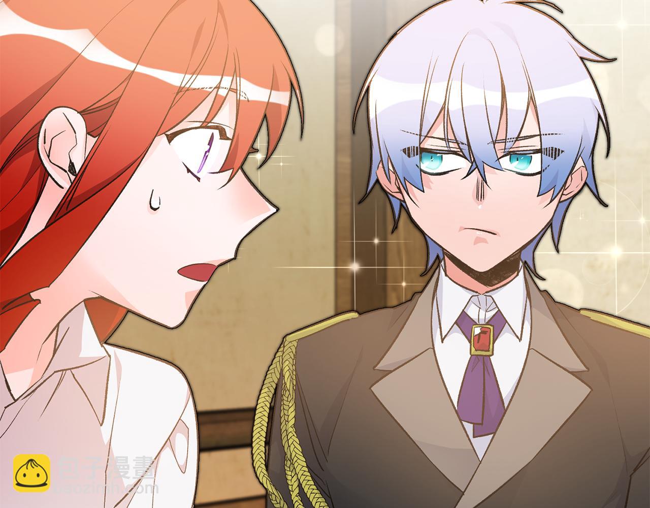 《驯养的小姐》第31话 太受欢迎 第19页