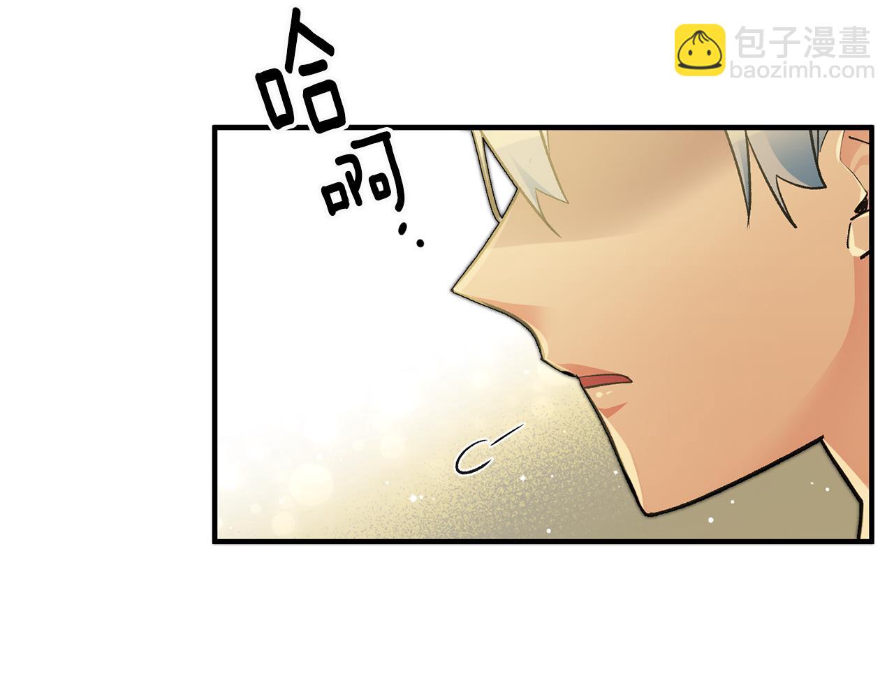 《驯养的小姐》第31话 太受欢迎 第23页
