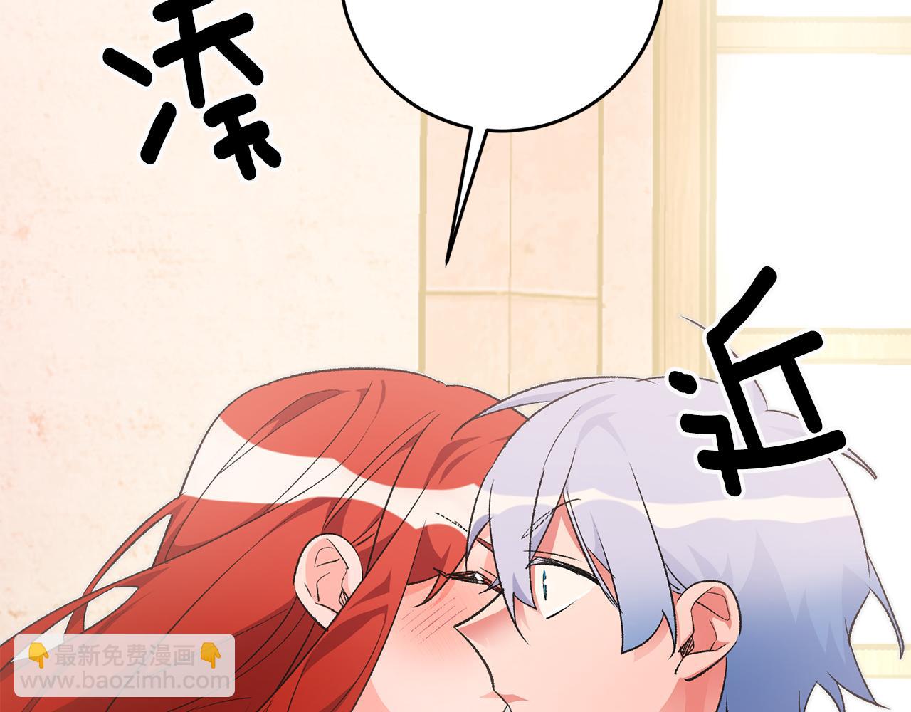 《驯养的小姐》第31话 太受欢迎 第34页