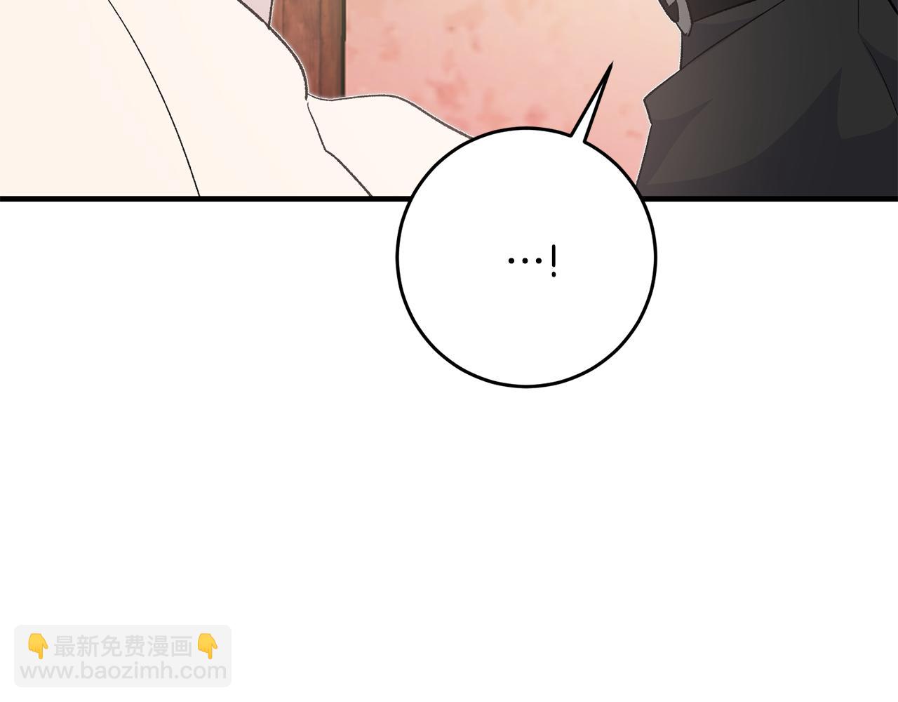 《驯养的小姐》第31话 太受欢迎 第36页