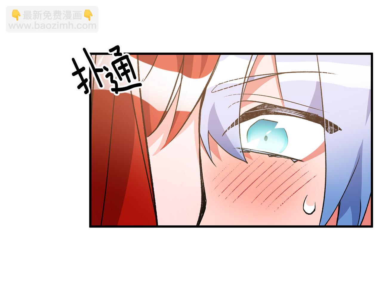 《驯养的小姐》第31话 太受欢迎 第37页