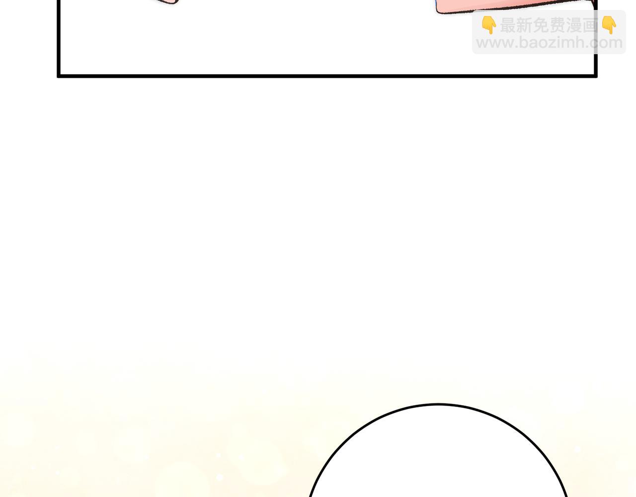 《驯养的小姐》第31话 太受欢迎 第39页