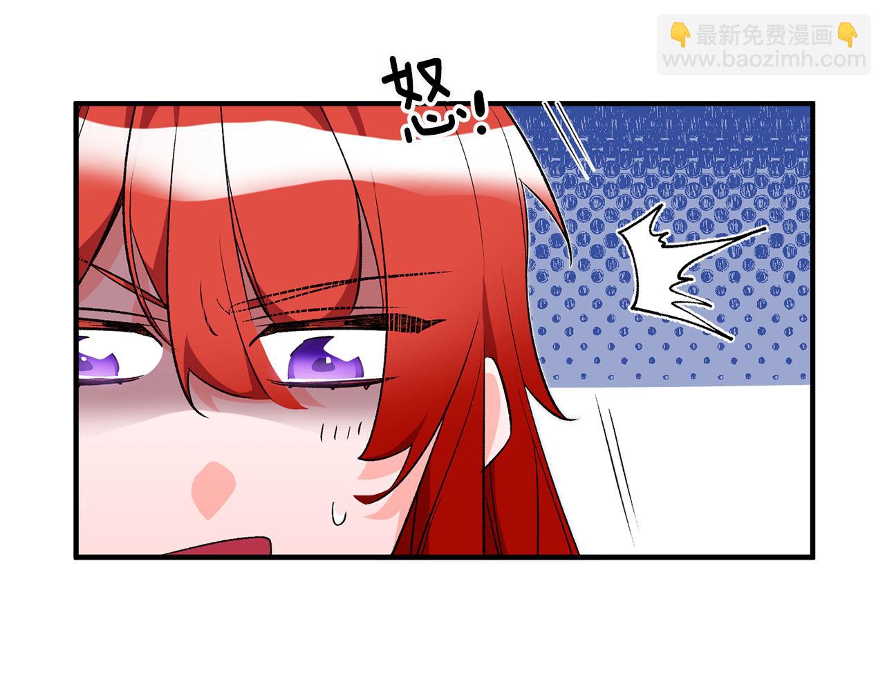 《驯养的小姐》第31话 太受欢迎 第44页