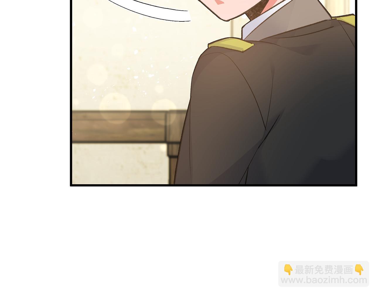 《驯养的小姐》第31话 太受欢迎 第47页