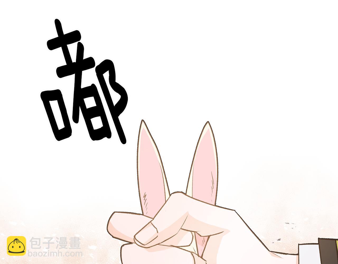 《驯养的小姐》第31话 太受欢迎 第48页