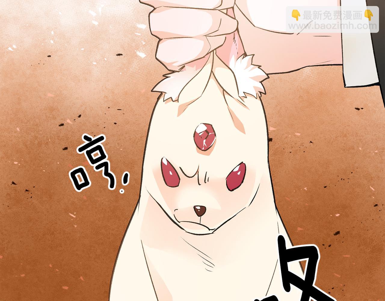《驯养的小姐》第31话 太受欢迎 第49页