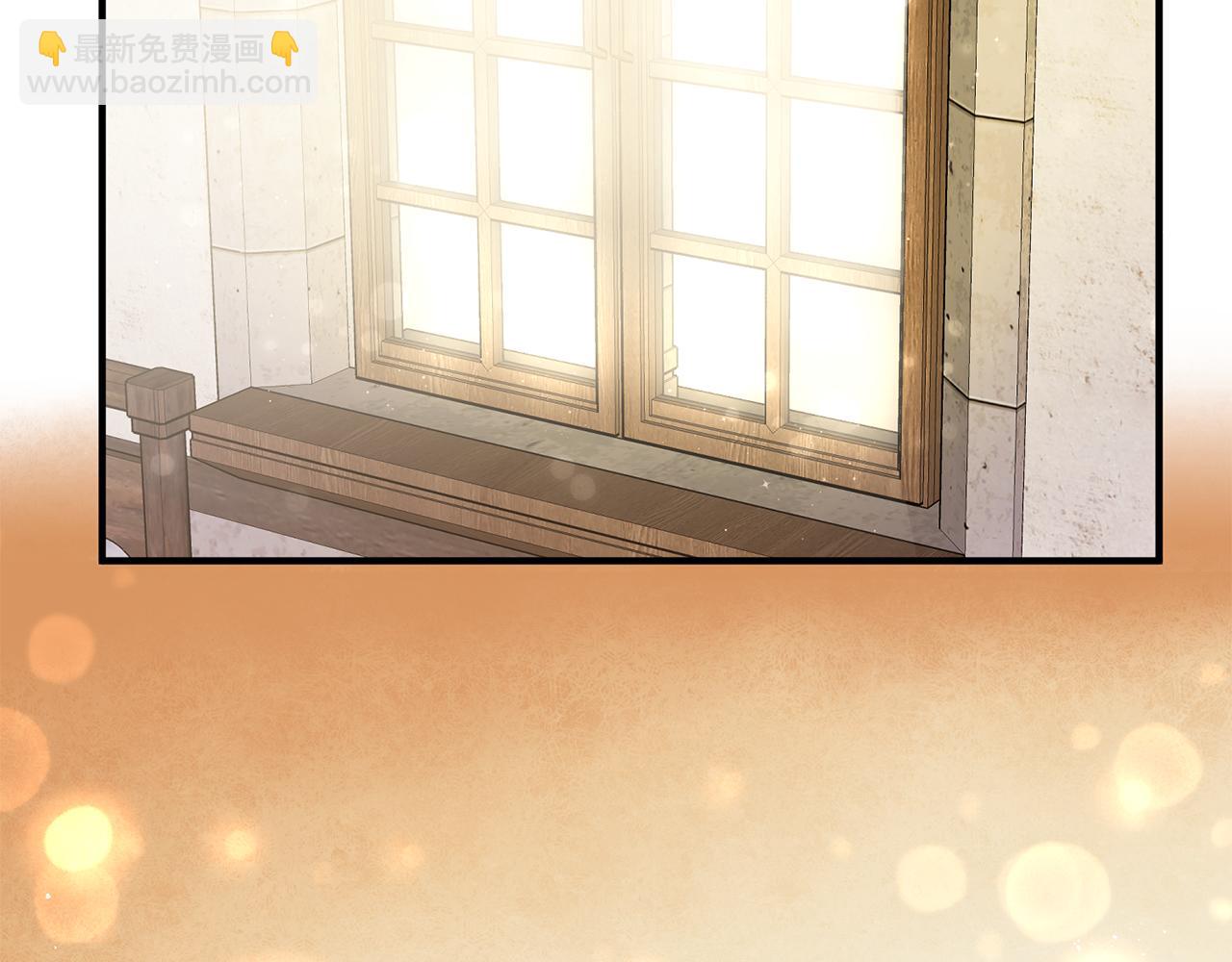 《驯养的小姐》第31话 太受欢迎 第8页