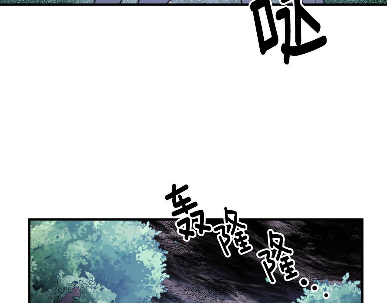 《驯养的小姐》第30话 守护女神 第22页