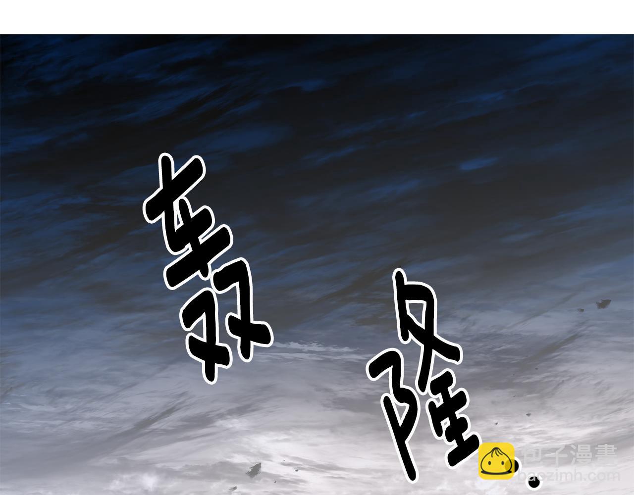 《驯养的小姐》第30话 守护女神 第26页