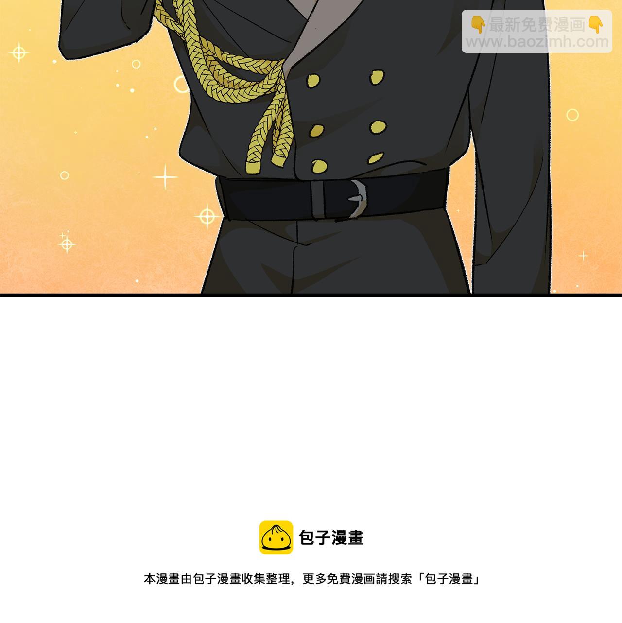《驯养的小姐》第32话 粘人精 第11页