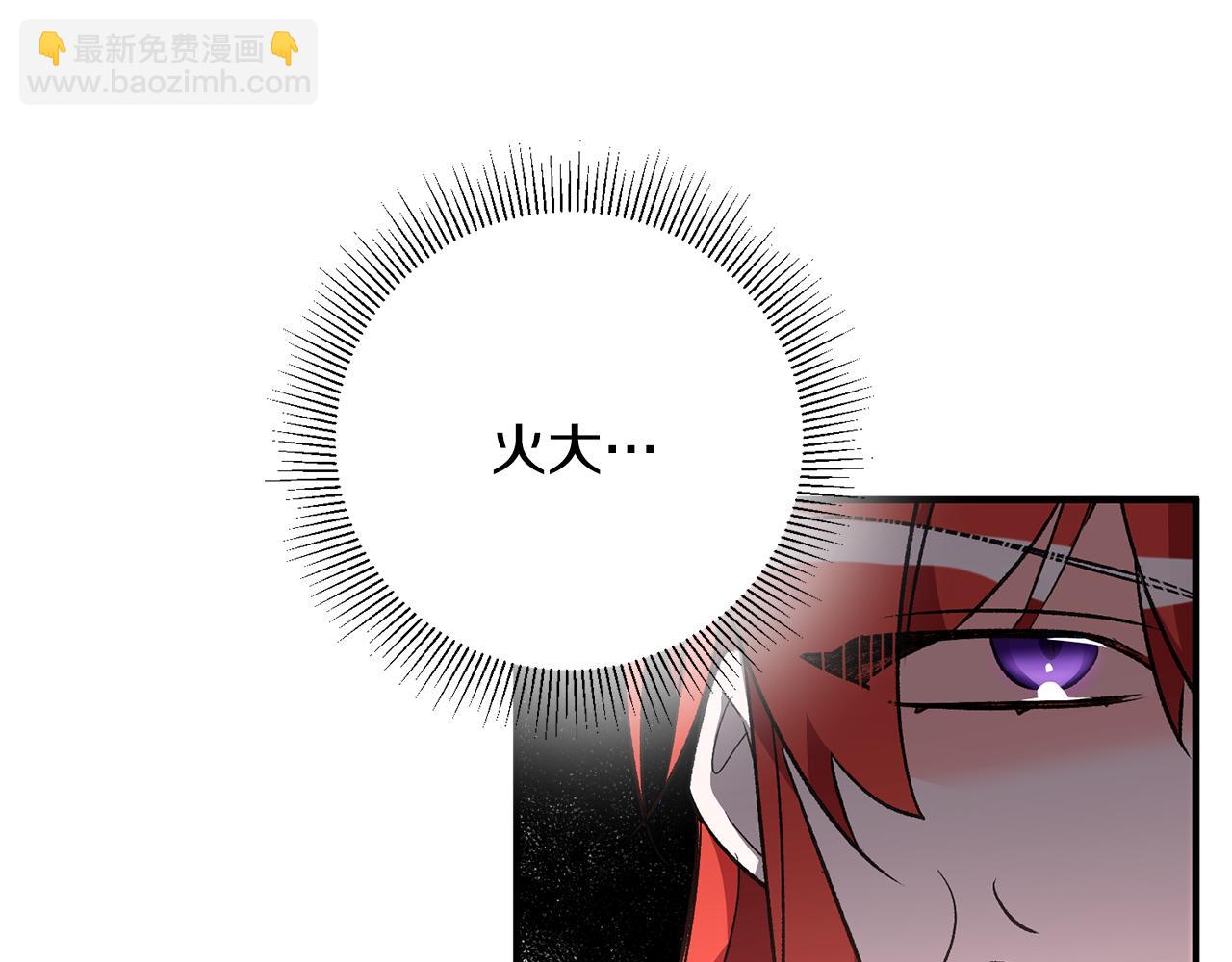 《驯养的小姐》第32话 粘人精 第37页