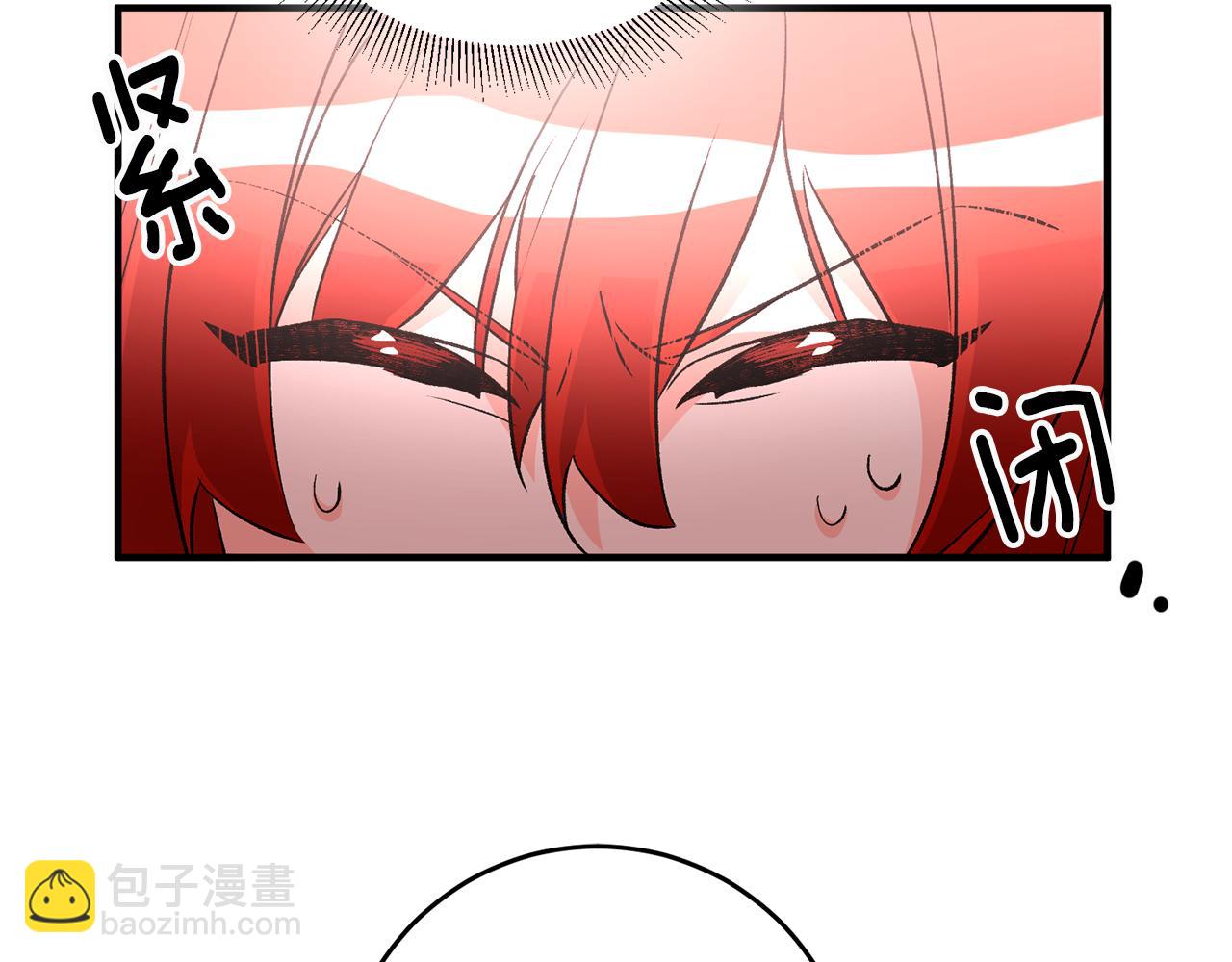 《驯养的小姐》第32话 粘人精 第44页