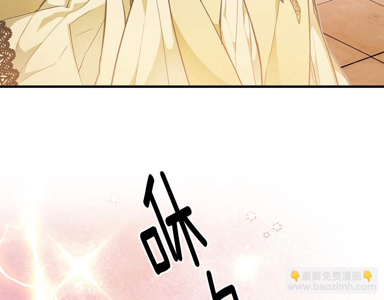 《驯养的小姐》第29话 近距离探险 第17页
