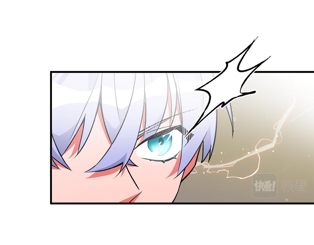 《驯养的小姐》第29话 近距离探险 第20页