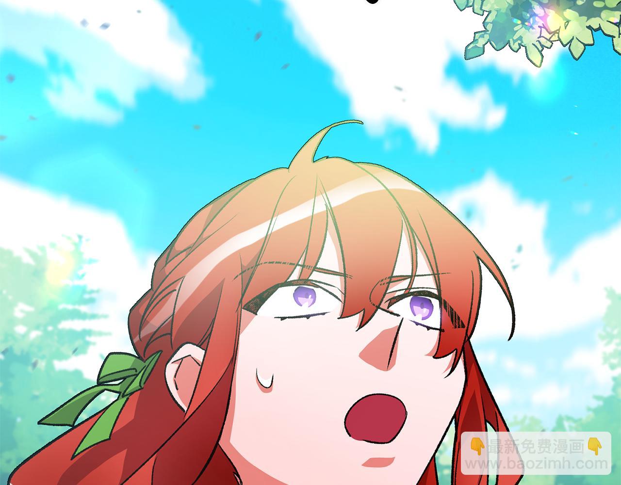 《驯养的小姐》第29话 近距离探险 第27页
