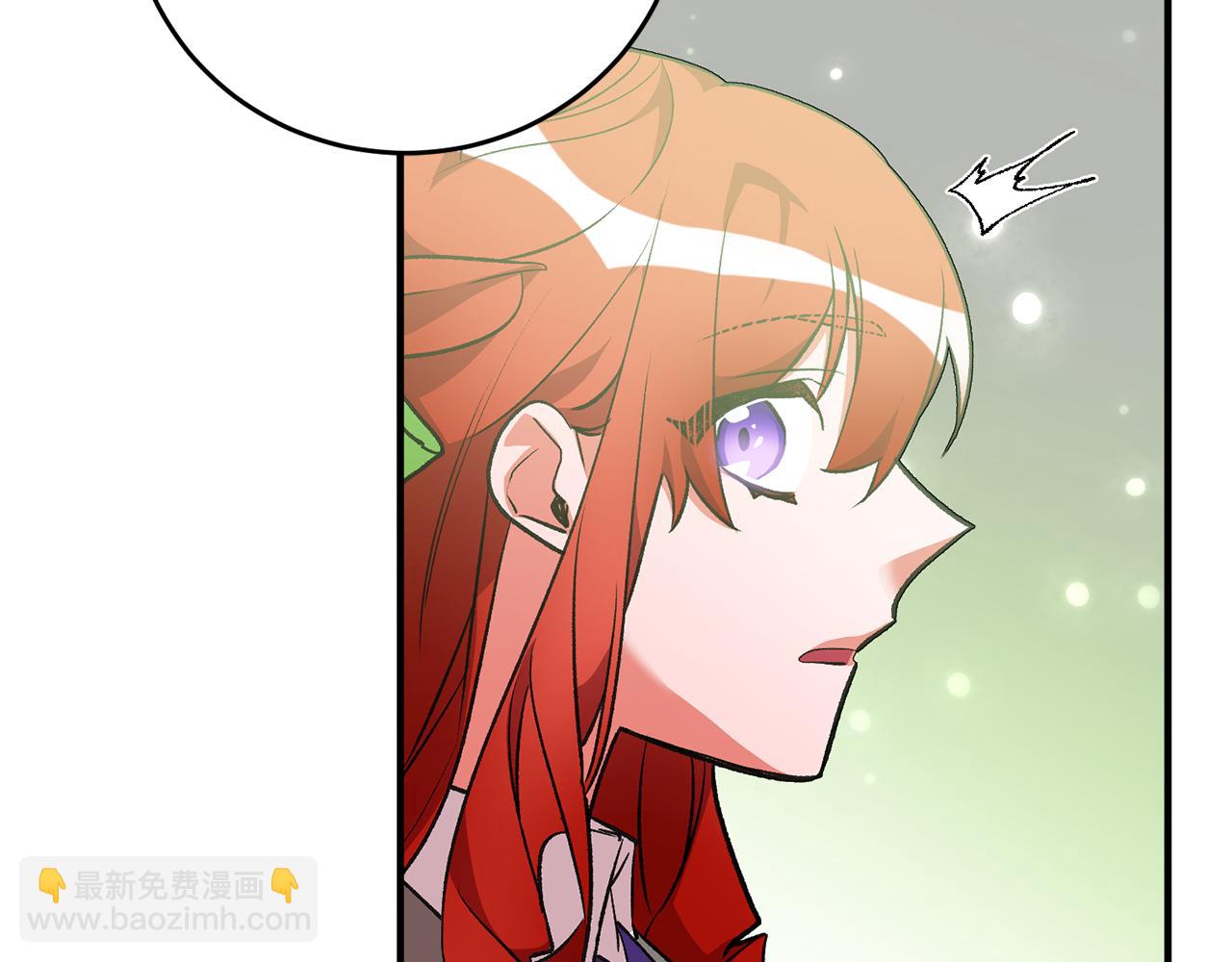 《驯养的小姐》第29话 近距离探险 第32页